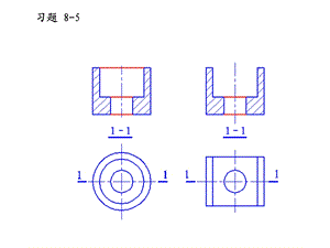 水利工程制图习题.ppt