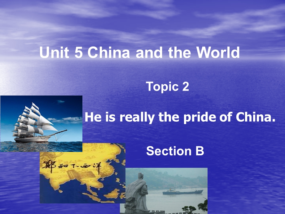 九下U5T2SB.ppt_第1页