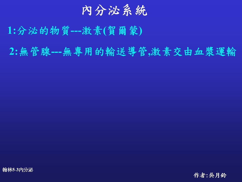 减肥篇毛毛虫变成蝴蝶.ppt_第2页