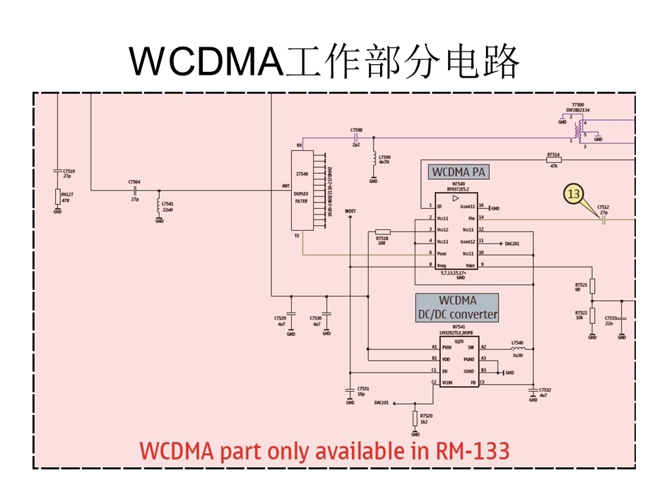 诺基亚N73手机主板电路维修图.ppt_第3页