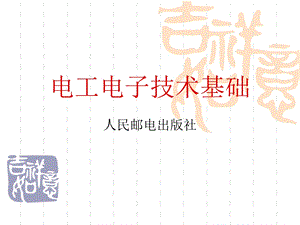 模块二十.ppt