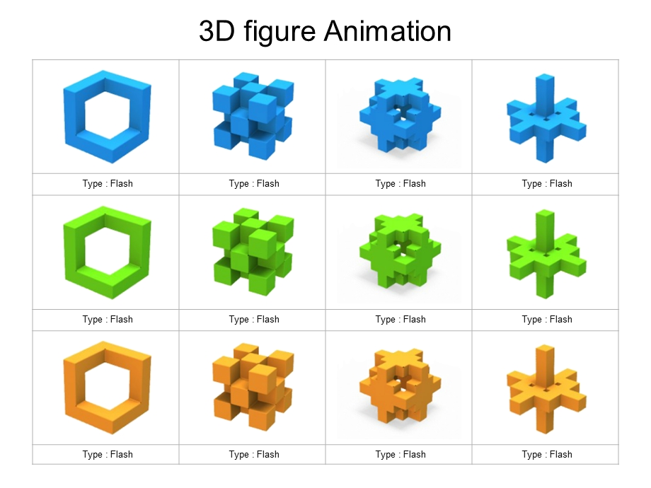 Flash动态3D模型PPT素材.ppt_第2页