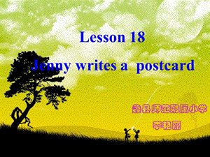 (冀教版)五年级英语下册课件-unit3-lesson.ppt