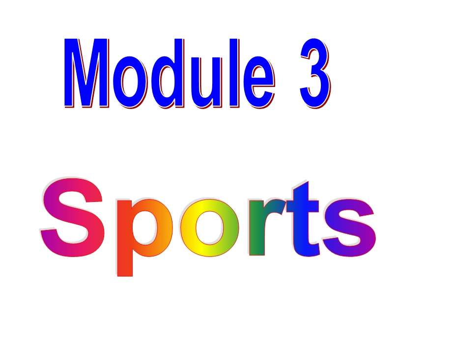 2013年八年级英语上册Module3Sports课件[新版]外研版.ppt_第1页