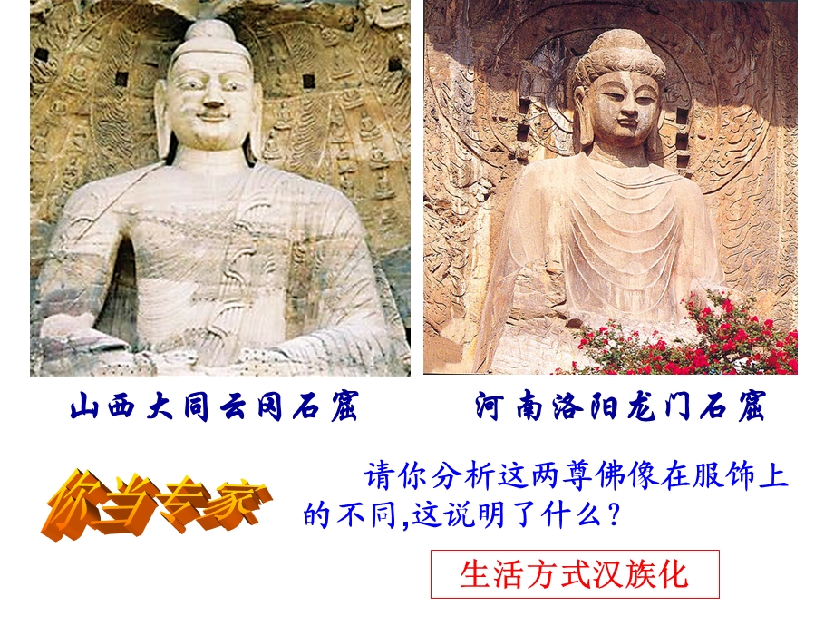 耕牛图魏晋墓葬壁画课件.ppt_第3页