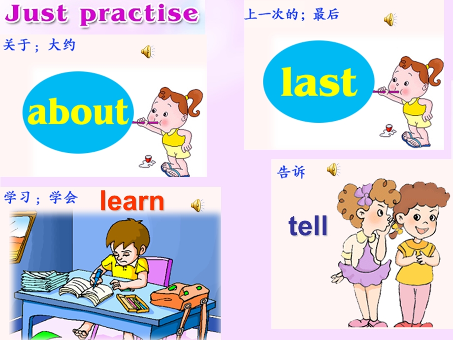 (人教新版)六年级英语下册课件Unit2Lesson.ppt_第3页