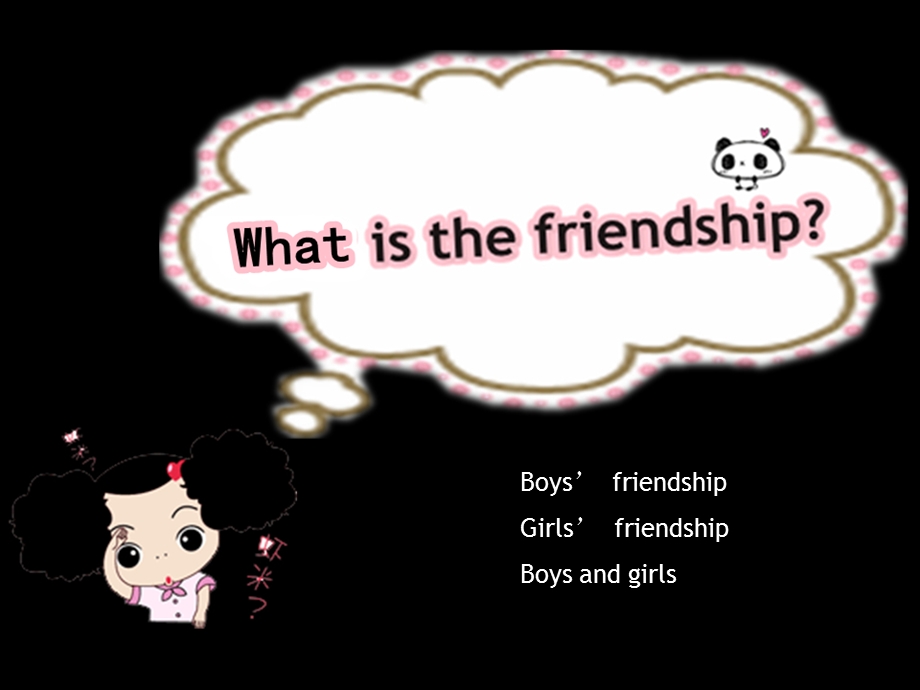 英语演讲aboutfriendship.ppt_第2页