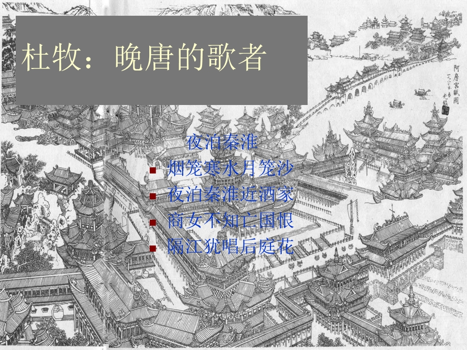 授课者廖云.ppt_第2页