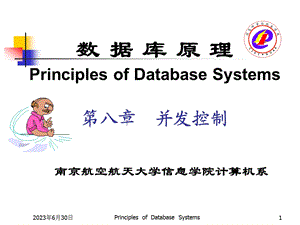 南京航空航天大学信息学院计算机系.ppt