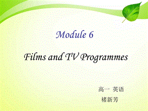 外研社高一必修二module6课件.ppt