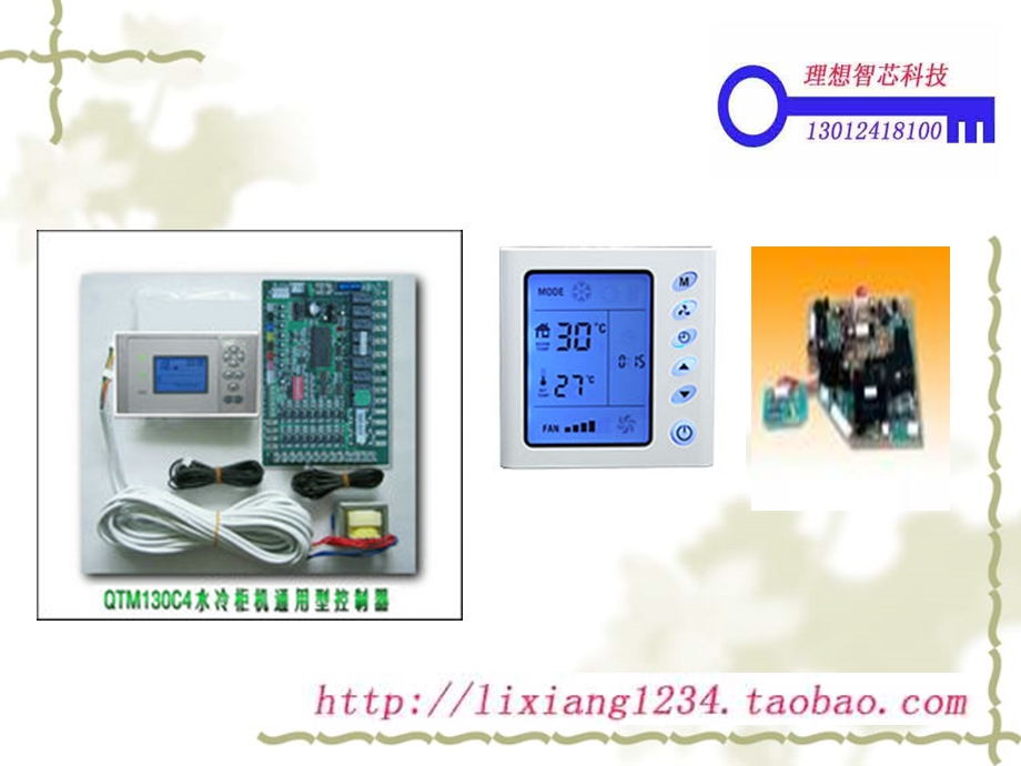 手把手教你学51单片机与Proteus.ppt_第3页