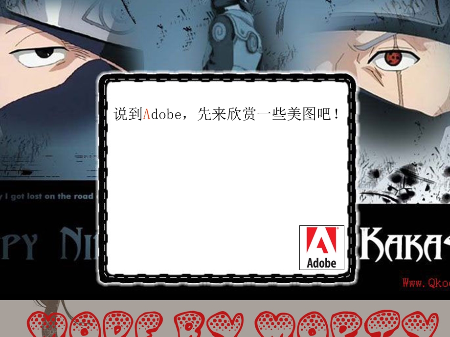 Adobe公司早期与现有logo的分析.ppt_第2页