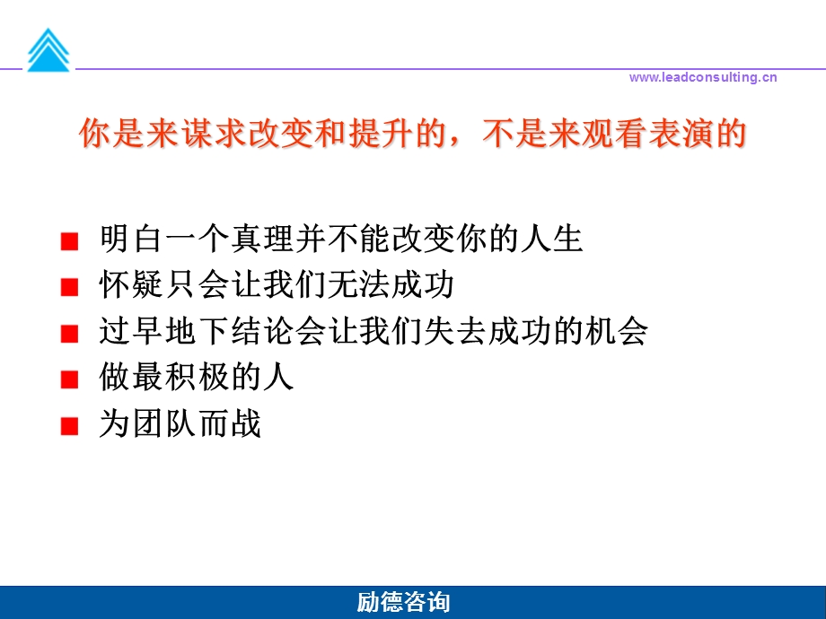 卓越的行销技巧0.ppt_第2页