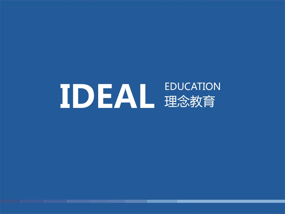 小学四年级写景作文教学.ppt_第1页