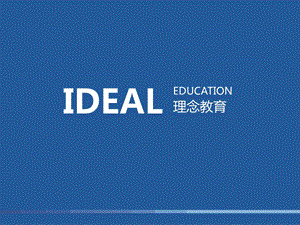 小学四年级写景作文教学.ppt