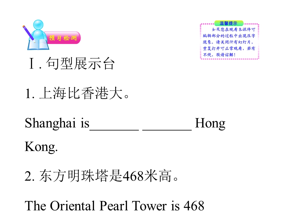 (人教新起点)四年级英语上册课件 Unit.ppt_第1页