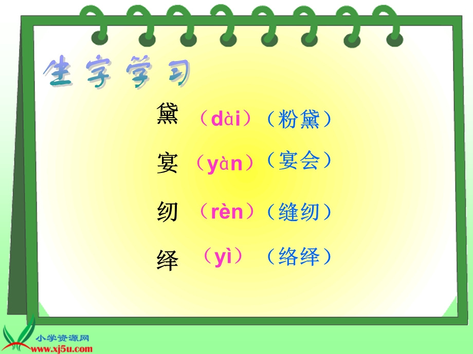 14、通往广场的路不止一条(周).ppt_第3页