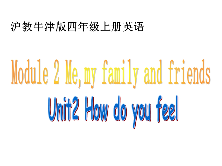 牛津沪教四上Module2Unit2Howdoyoufeel课件.ppt_第2页