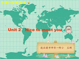 牛津苏教三上Unit2Nicetomeetyou课件之一.ppt