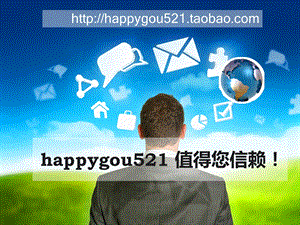 happygou521值得您信赖.ppt