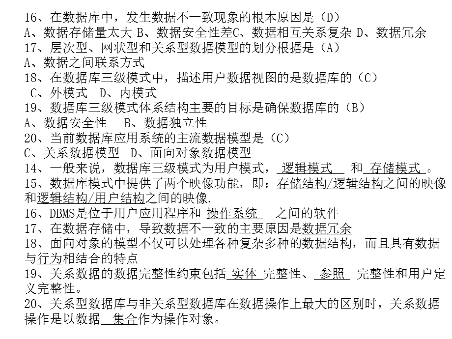 Chapter1Exercise.ppt_第3页