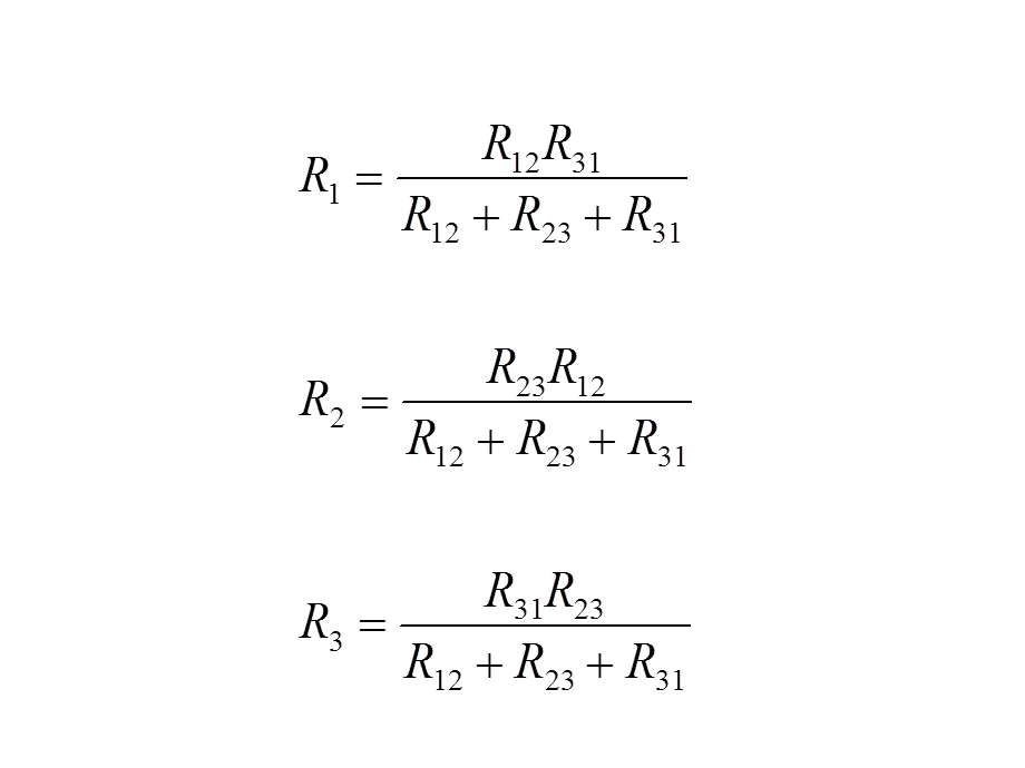 例求图示电路中ab两点间等效电阻Rab.ppt_第3页