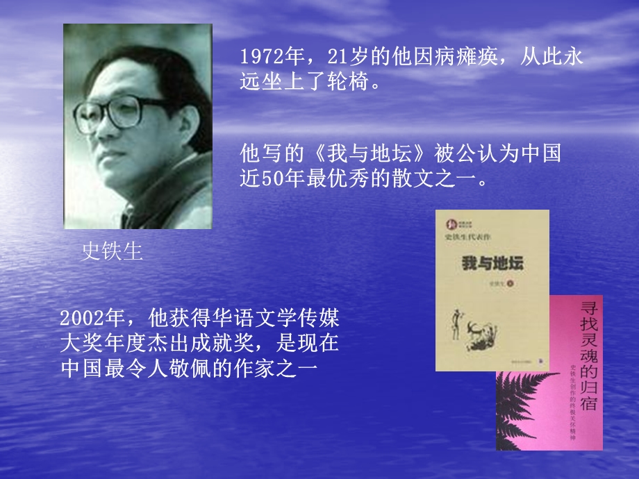 六级上册第三单元.ppt_第2页