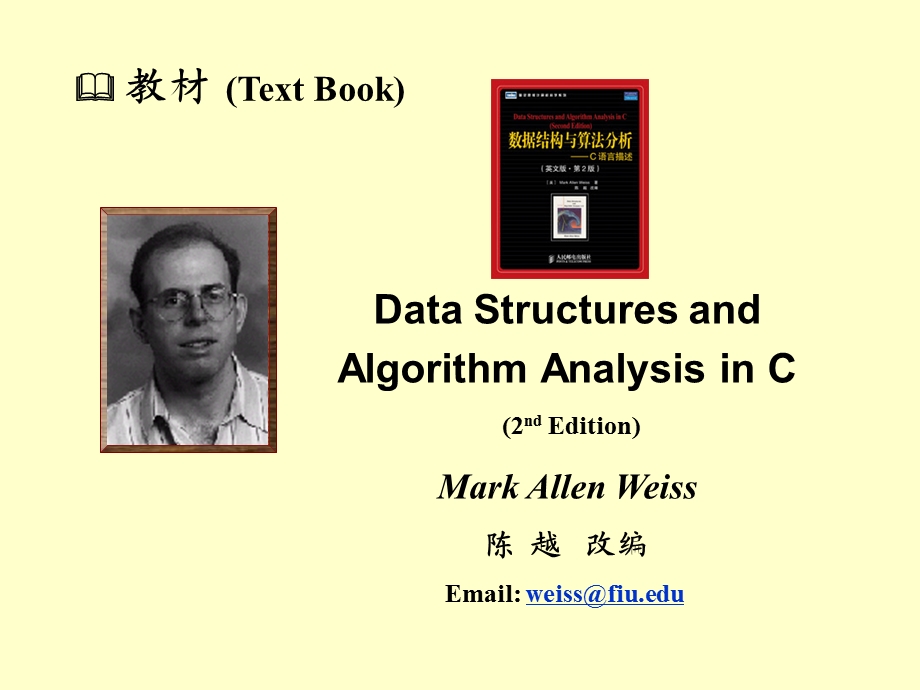 数据结构基础FundamentalsofDataStructures.ppt_第2页