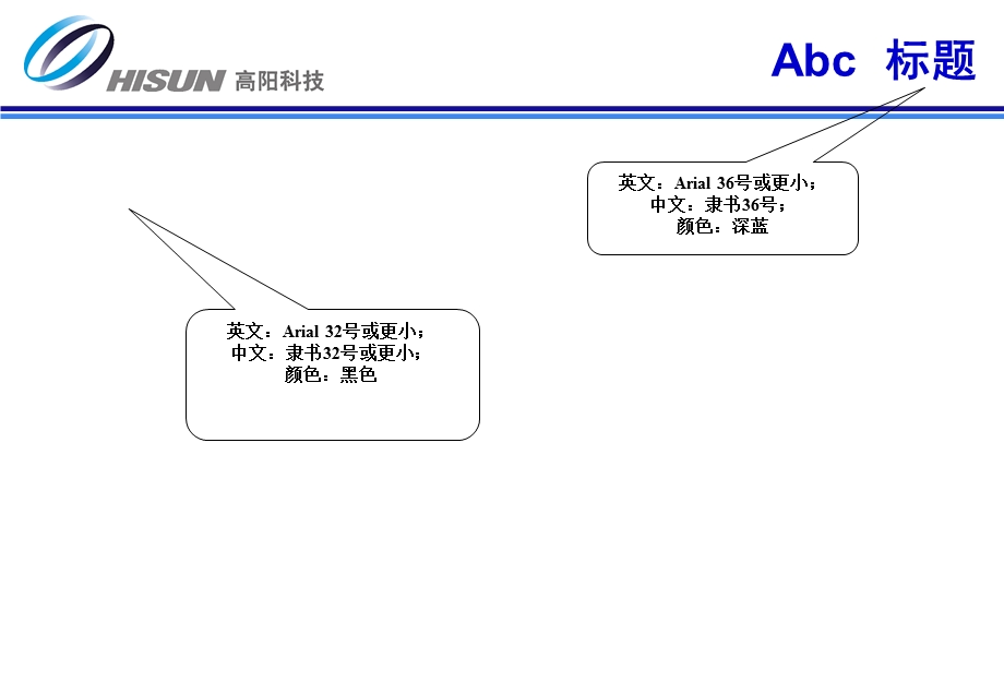 同业演示文稿.ppt_第2页