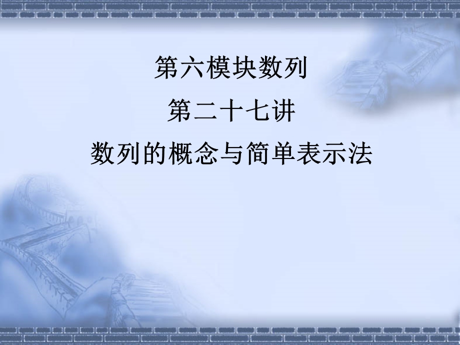 乌鸦和狐狸的故事ppt.ppt_第1页