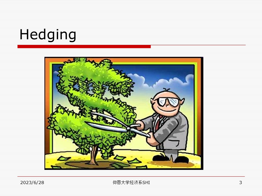 套期保值与套利.ppt_第3页