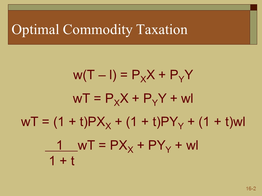 有效且公平地课税.ppt_第2页