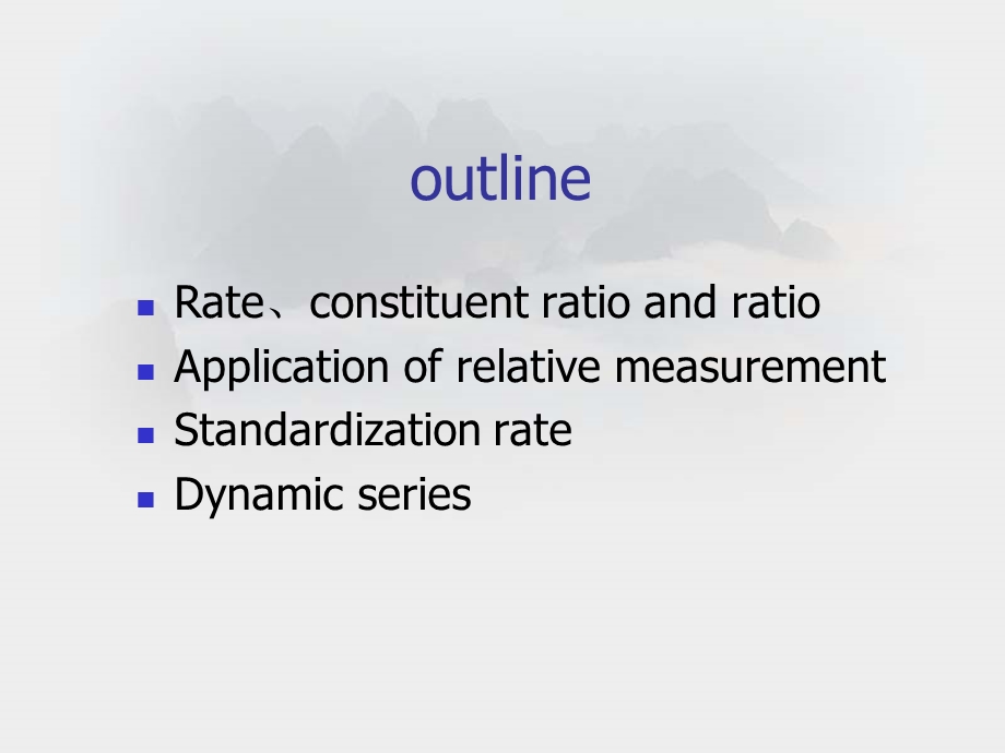 医学统计学计数资料的统计描述.ppt_第2页