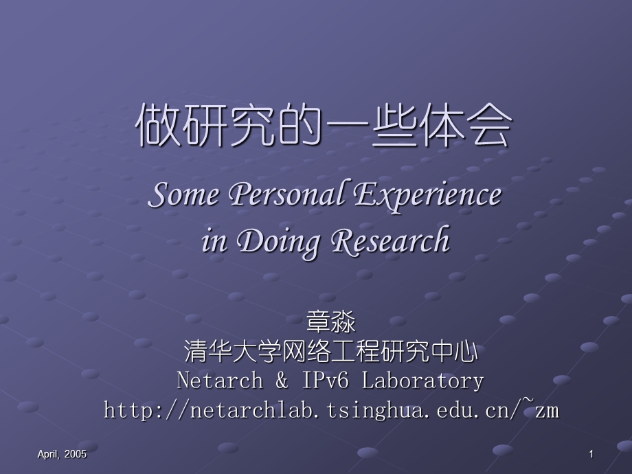 experienceindoingresearch.ppt_第1页