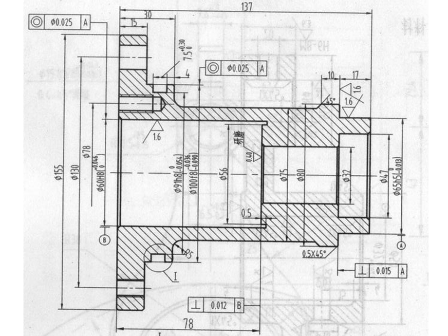 加工余量与工序尺寸.ppt_第3页