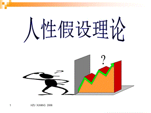 名人名言.ppt