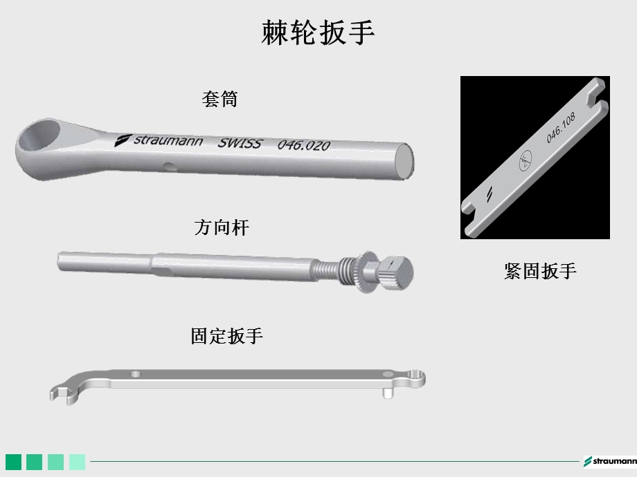 种植工具及使用指导.ppt_第3页