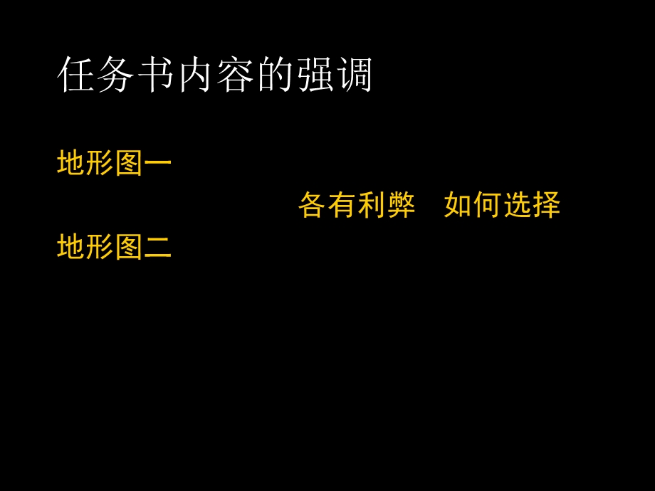 图书馆建筑设计.ppt_第2页