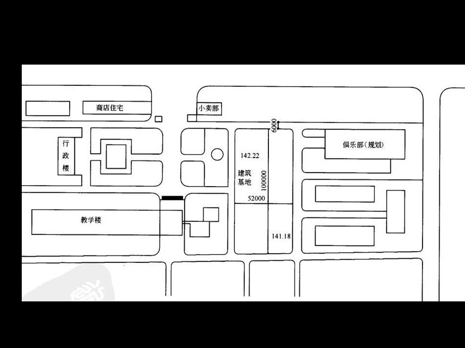 图书馆建筑设计.ppt_第3页