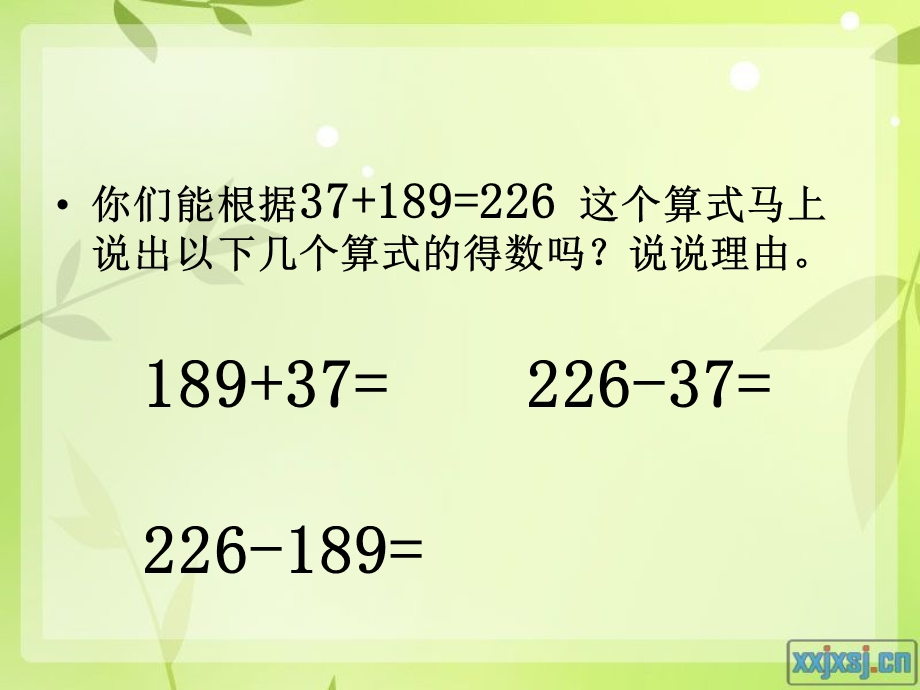 授课者郑素平.ppt_第2页