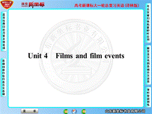 模块ⅧUnit4.ppt