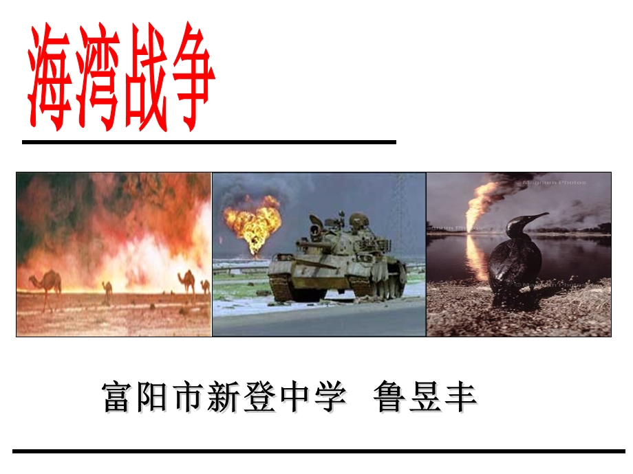 路曼曼其修远兮.ppt_第2页