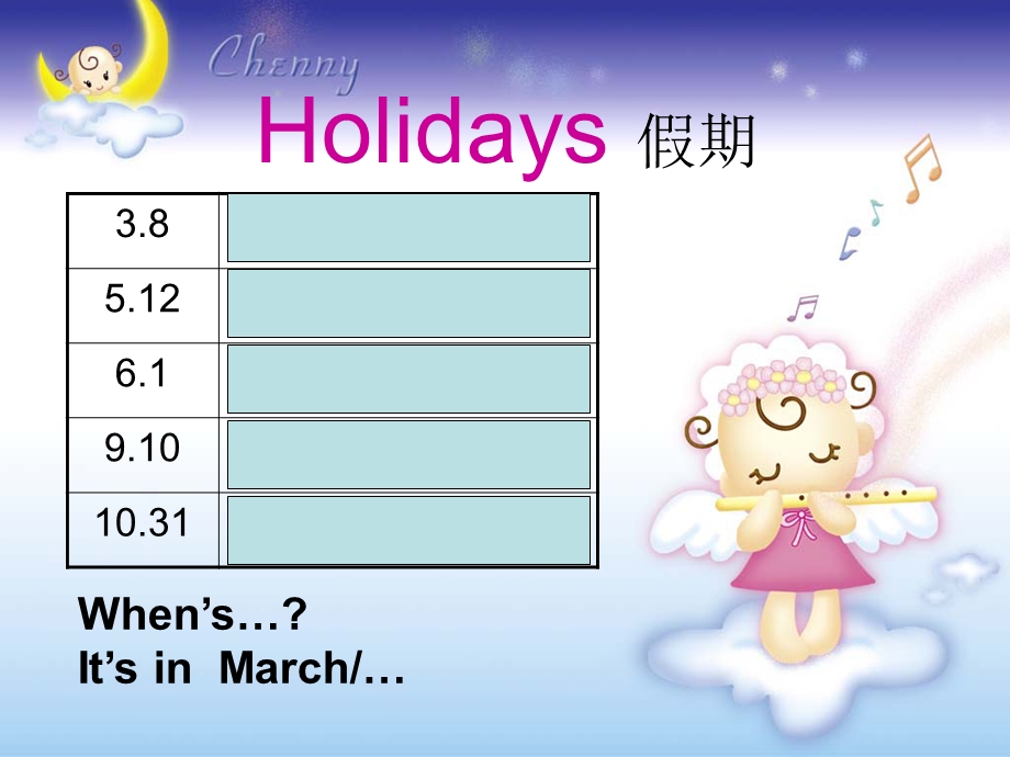 牛津小学英语6aunit6holidays课件(bc部分) (I).ppt_第2页