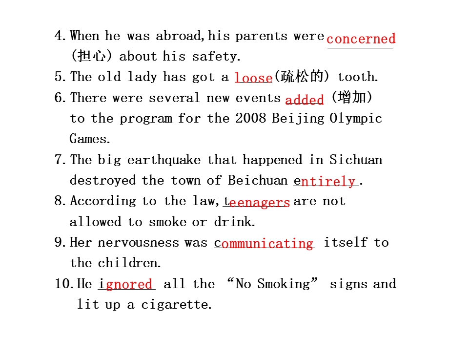 (新人教)知识点梳理：必修1-Unit.ppt_第2页