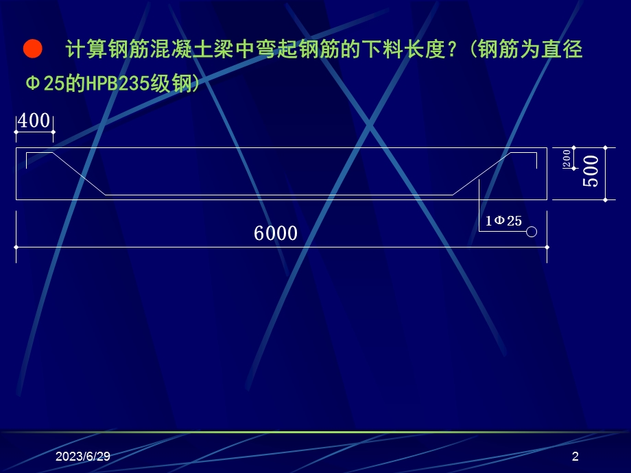 gl11习题和思考题.ppt_第2页