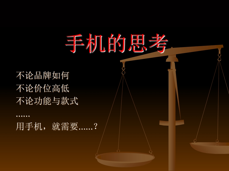 医药代表专业拜访步骤.ppt_第2页