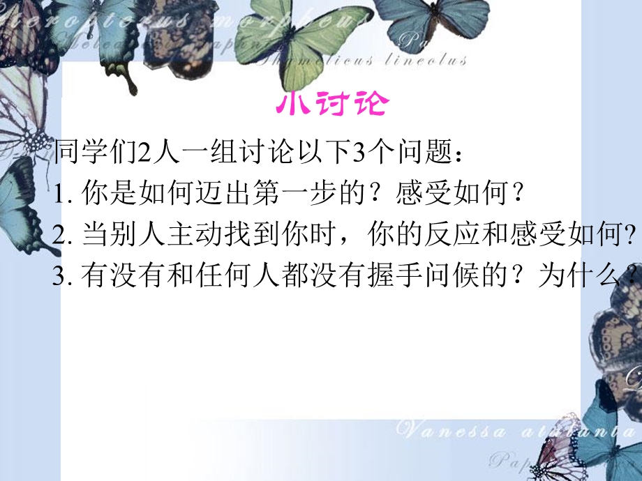 心理健康与成才发展.ppt_第3页