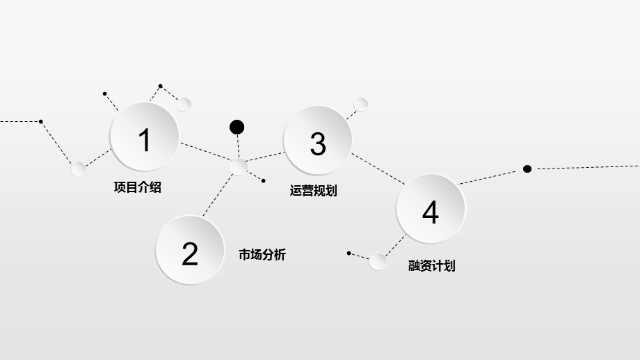 口腔医疗计划书.ppt_第2页