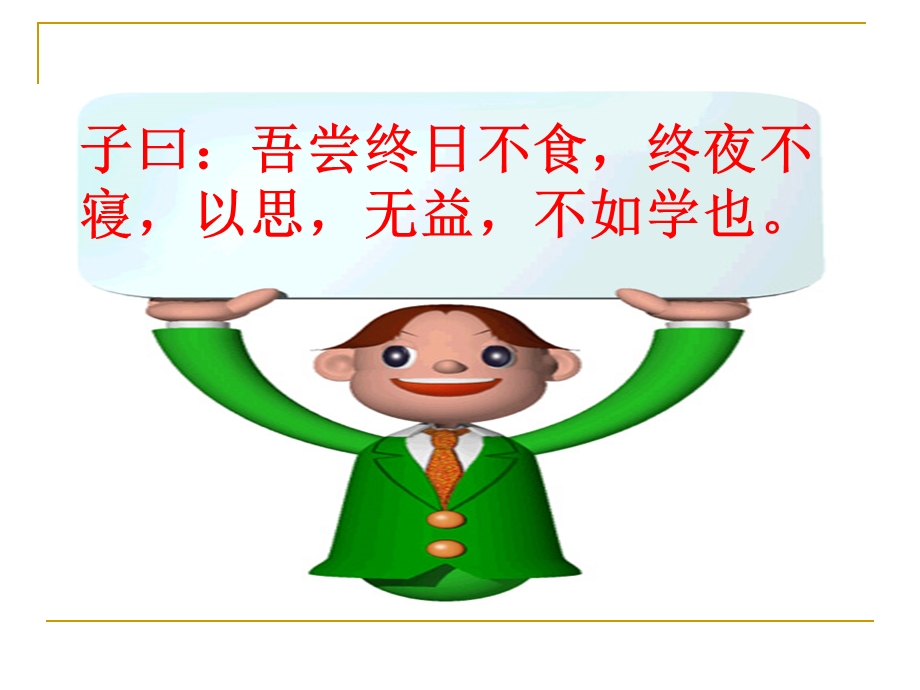 诗歌表达技巧(虚实结合).ppt_第1页