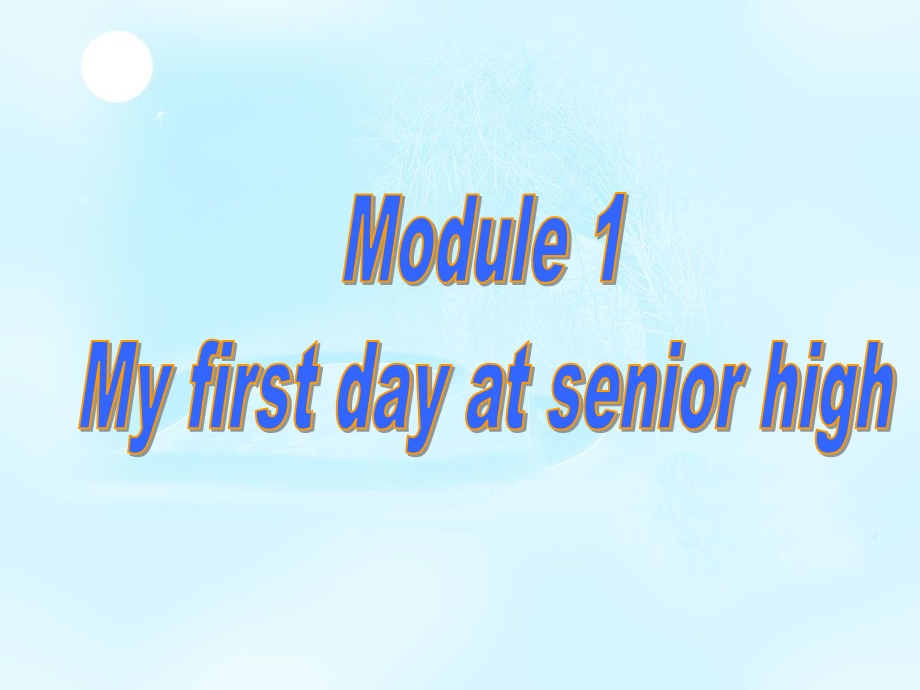 MyFirstDayatSeniorHigh课件.ppt_第2页